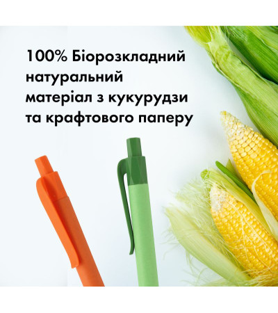 Практичная ручка из био-разлагаемой кукурузы и крафтовой бумаги под логотип