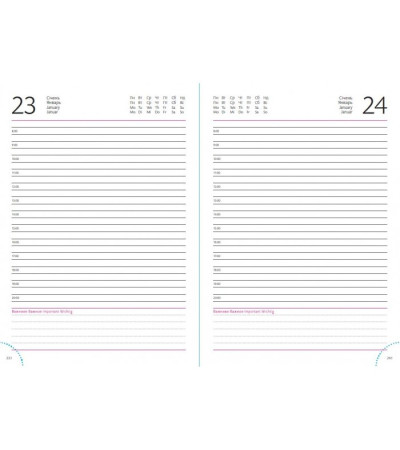 Ежедневник Дакар Премиум Эластик