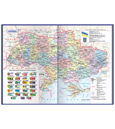 Дневник датированный SNAKE