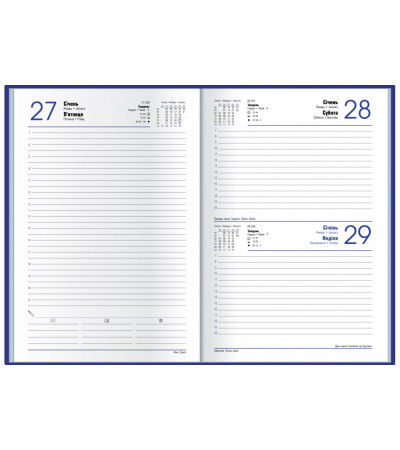 Дневник датированный СТИЛЬ