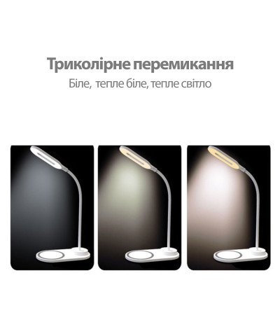Лампа з бездротовою зарядкою Bright, ТМ TEG